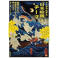 書幅【牧 菱湖 、幕末三筆の一人】市河米庵・貫名海屋！ 三筆について | ページ 3 | 巻菱湖記念時代館